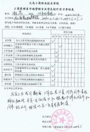 市場(chǎng)營(yíng)銷(xiāo)策劃精品課程 打造頂尖營(yíng)銷(xiāo)人才的核心引擎